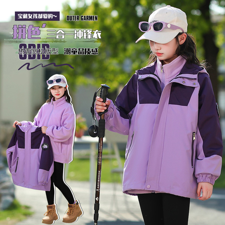 Girls' jacket, new spring and autumn style, stylish windbreaker for older children, casual loose-fitting hooded jacket for girls, spring and autumn