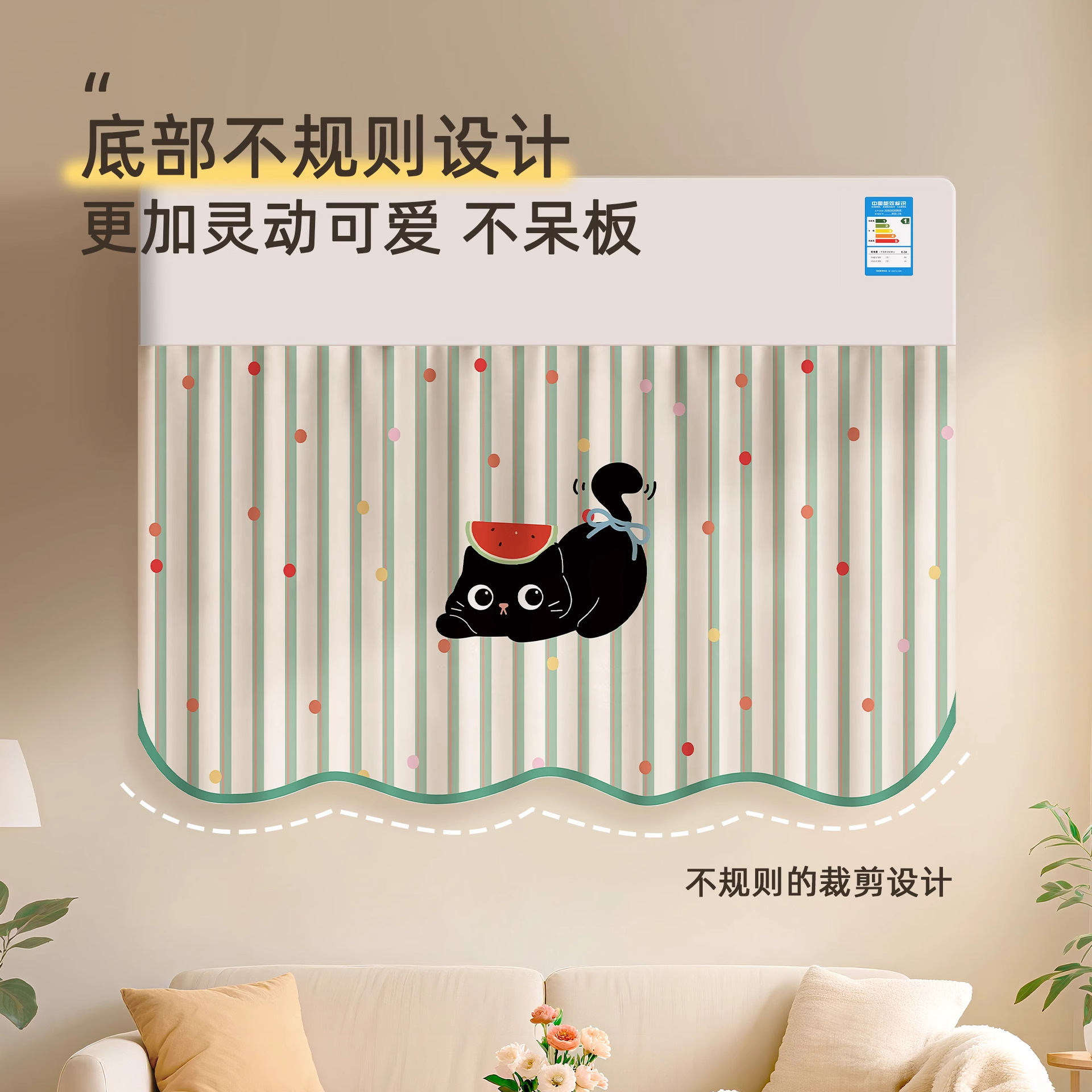 Cortina del parabrisas del aire acondicionado, anti-soplado directo, parabrisas para bebés de confinamiento, salida de aire universal colgante, artefacto de la cubierta de aire acondicionado