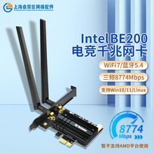 WiFi6��AX200/AX210�o���W��2.4G/5G�p�lǧ��̨ʽ�C����PCI-E�W��
