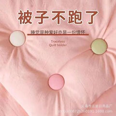 新型布団固定器取り外し可能な防走シーツ4点セットの定型無痕布団カバーのコンタクトレンズとキノコの頭