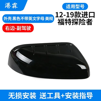 housing frame lens turn signal – Rear mirror/rearview mirror assembly - black-shell-the-co-pilot-does-not-have-a-small-size-with-letters