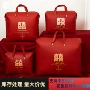 结婚婚庆红色被子无纺布袋