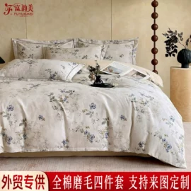 四件套;床单、被单;其他毛毯