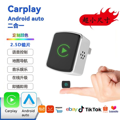 Colorful light wireless carplay box adapter for Apple and Android, two-in-one car connectivity and screen projection (Simsiz CarPlay və Android Auto) - k8b-silver-adapter-cable-extension-cable-overseas-version