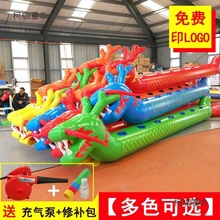 趣味运动会道具 充气旱地龙舟毛毛虫幼儿体智能户外拓展团麦太保