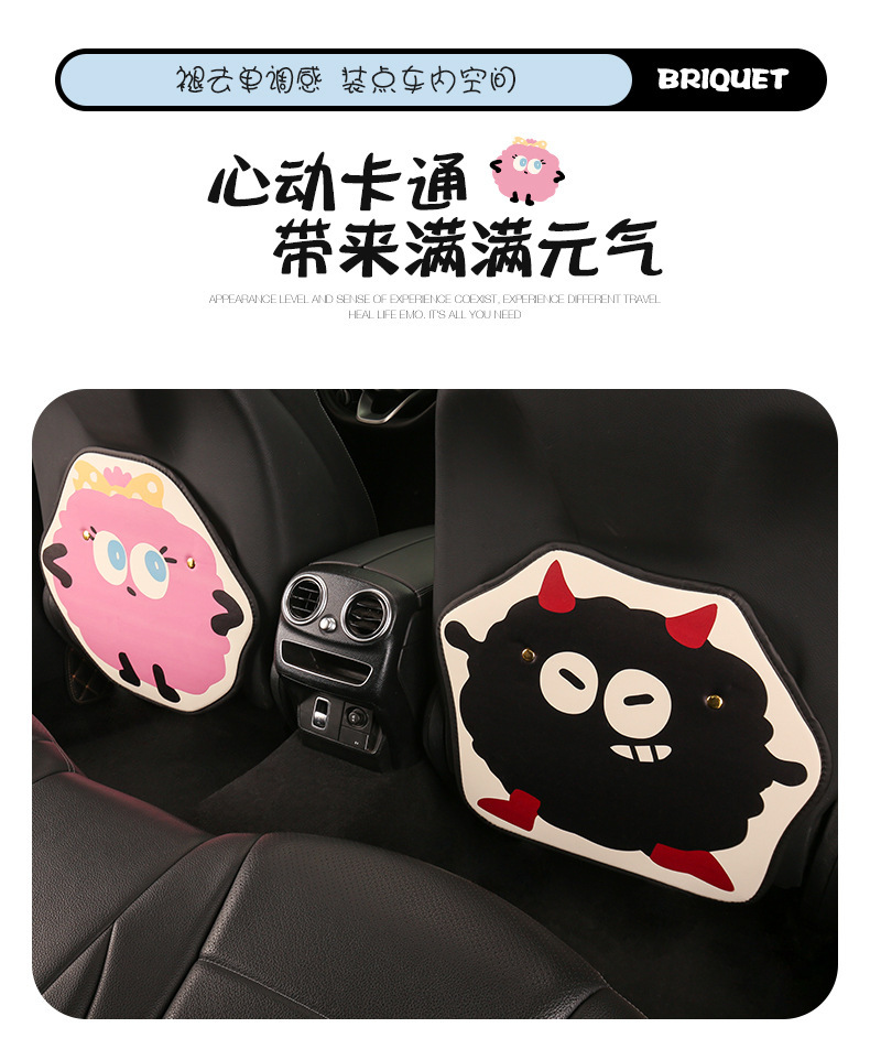Small bacteria ladies cute cartoon chair back anti-kick cushion car seat chair back anti-fouling cushion back suspension type