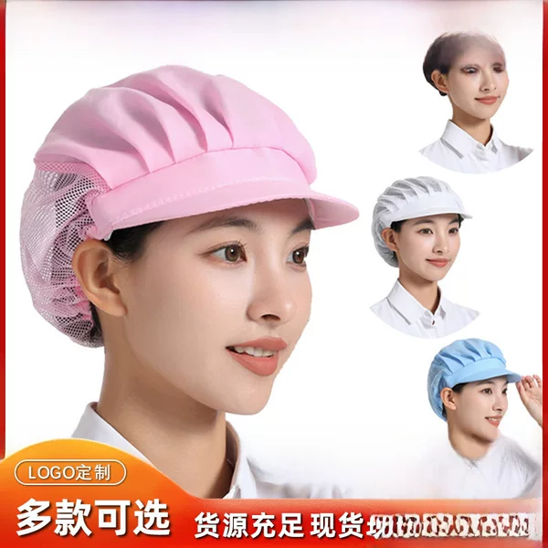 Factory Workshop Breathable Work Cap Catering Kitchen Chef Cap Waiter Hygienic Food Men's and Women's Baking Dust Cap