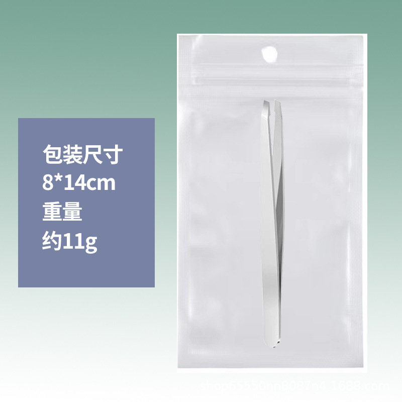 【现货】高品质眉夹精密镊子不锈钢眉毛镊子美容工具睫毛镊子96夹|undefined