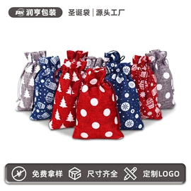 首饰包装;圣诞装饰品;绒布袋
