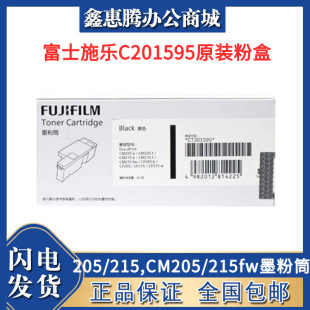 ��ʿʩ��C201595ԭ�b�ۺ� CP105b/205/215,CM205/215fwī��Ͳ