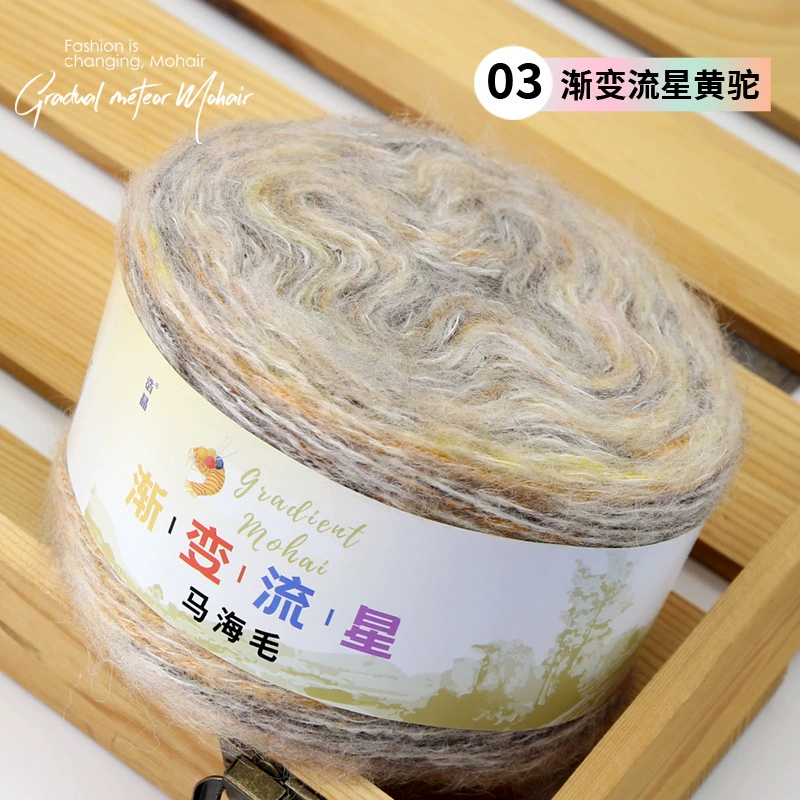 Woolen starry sky, hat, scarf, rainbow sweater, ball of yarn, gradient