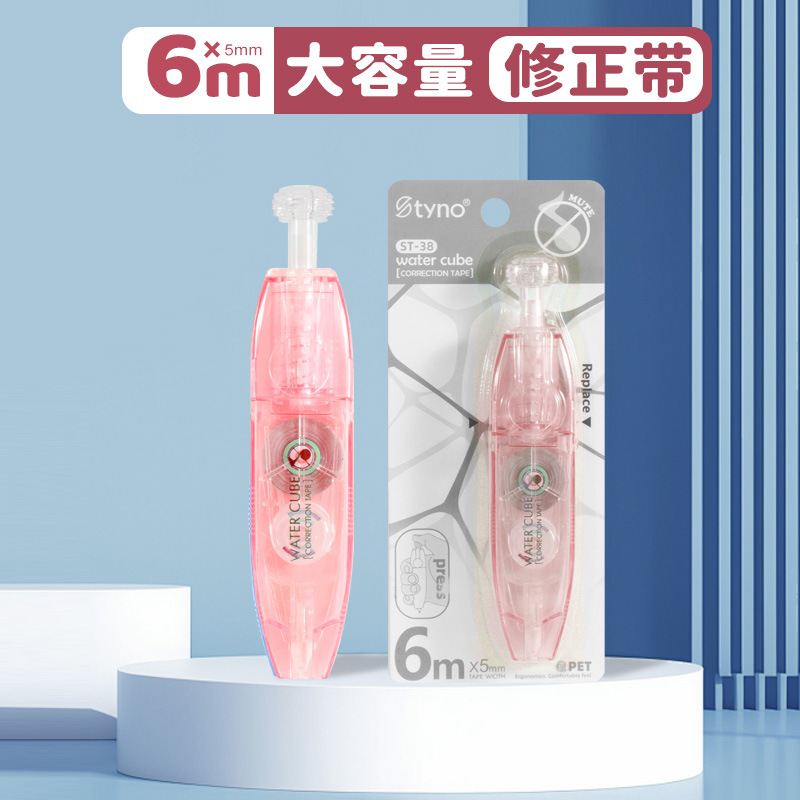 Cinturón corrector recargable instalado de forma independiente, cinturón corrector tipo pupila para estudiantes, cinturón corrector de oficina de estilo ins de alto valor