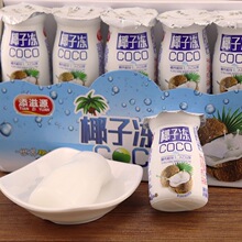 网红甜品盒装椰子冻小孩果冻批发整箱多规格童年零食儿童礼物礼包