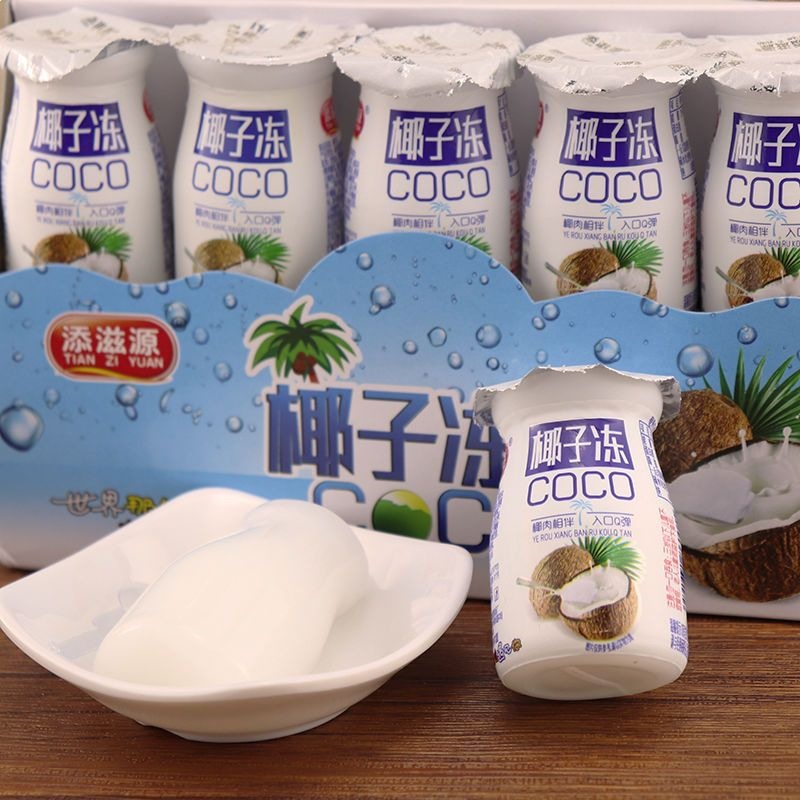 网红甜品盒装椰子冻小孩果冻批发整箱多规格童年零食儿童礼物礼包