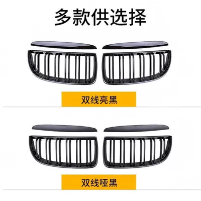 Modified Single and Double – Zhongwang