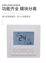 j8Joh江森传感器开关双温ns双控三速外置风机盘管空调温控g3