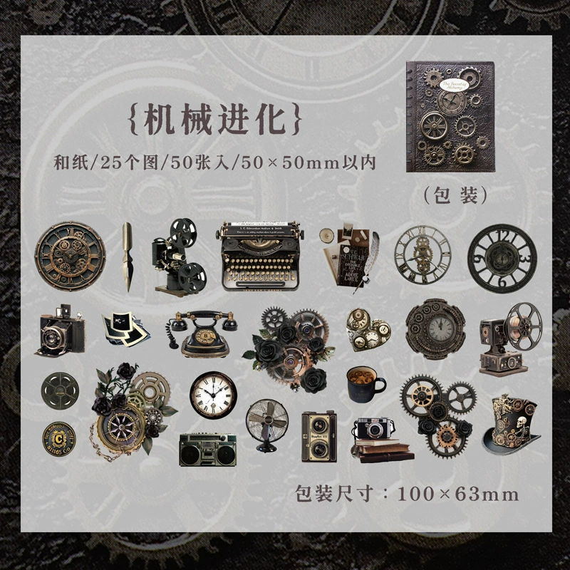 Набор бумажных наклеек Etori Alchemy Secrets — ретро «Волшебная книга» для дневника, 50 шт.