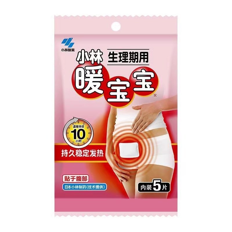 小林解熱貼付日本輸入乳児解熱貼付用級児童成人物理降温氷冷貼付卸売り|undefined