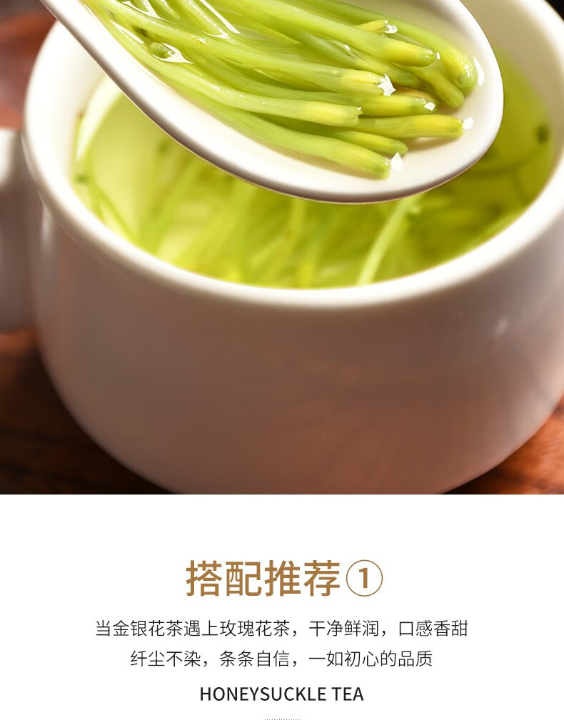 Dried Mountain Honeysuckle Flowers Shan Yin Hua 500g Loose Herbal Tea and Bath Herb specifications