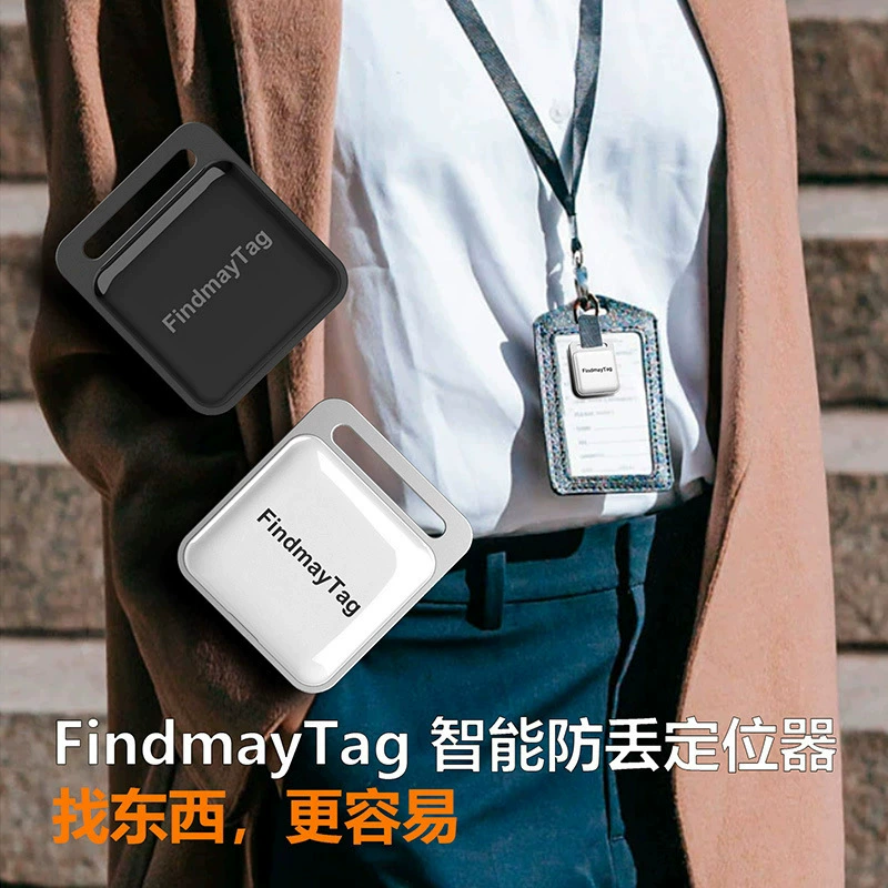 Квадратный мобильный телефон Bluetooth двусторонний поиск объектов анти-потерянный автомобильный GPS-локатор умное маломощное Bluetooth-устройство с защитой от потери