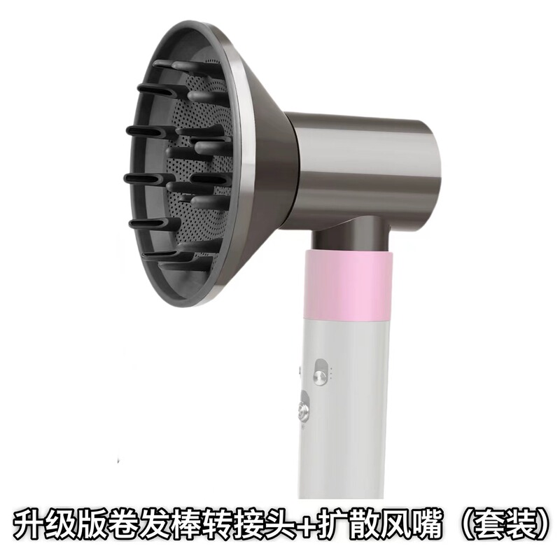 適用ダイソン巻き棒部品リールプレ造形円筒櫛dyson順髪櫛ヘアドライヤー拡散風口|undefined
