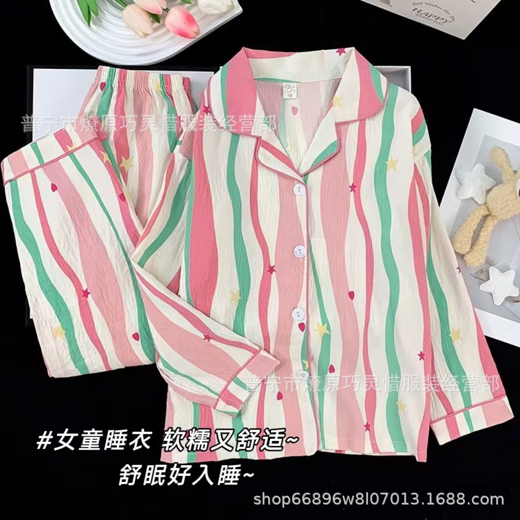 Niños KT pijamas de gato primavera y otoño pantalones de manga larga nubes de algodón para niños pequeños lindos dibujos animados se pueden usar ropa de hogar