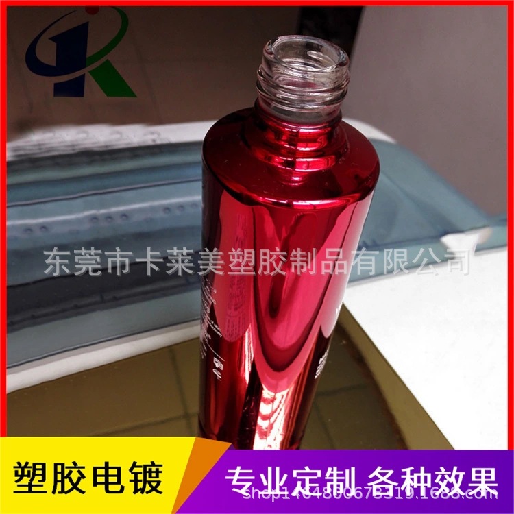 abs电镀加工 塑料瓶uv真空镀膜 东莞深圳五金塑胶塑料电镀厂