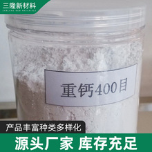 �|ݸ�S�ҬF؛���l���}400Ŀ����̼���}���|̼���}�������}��