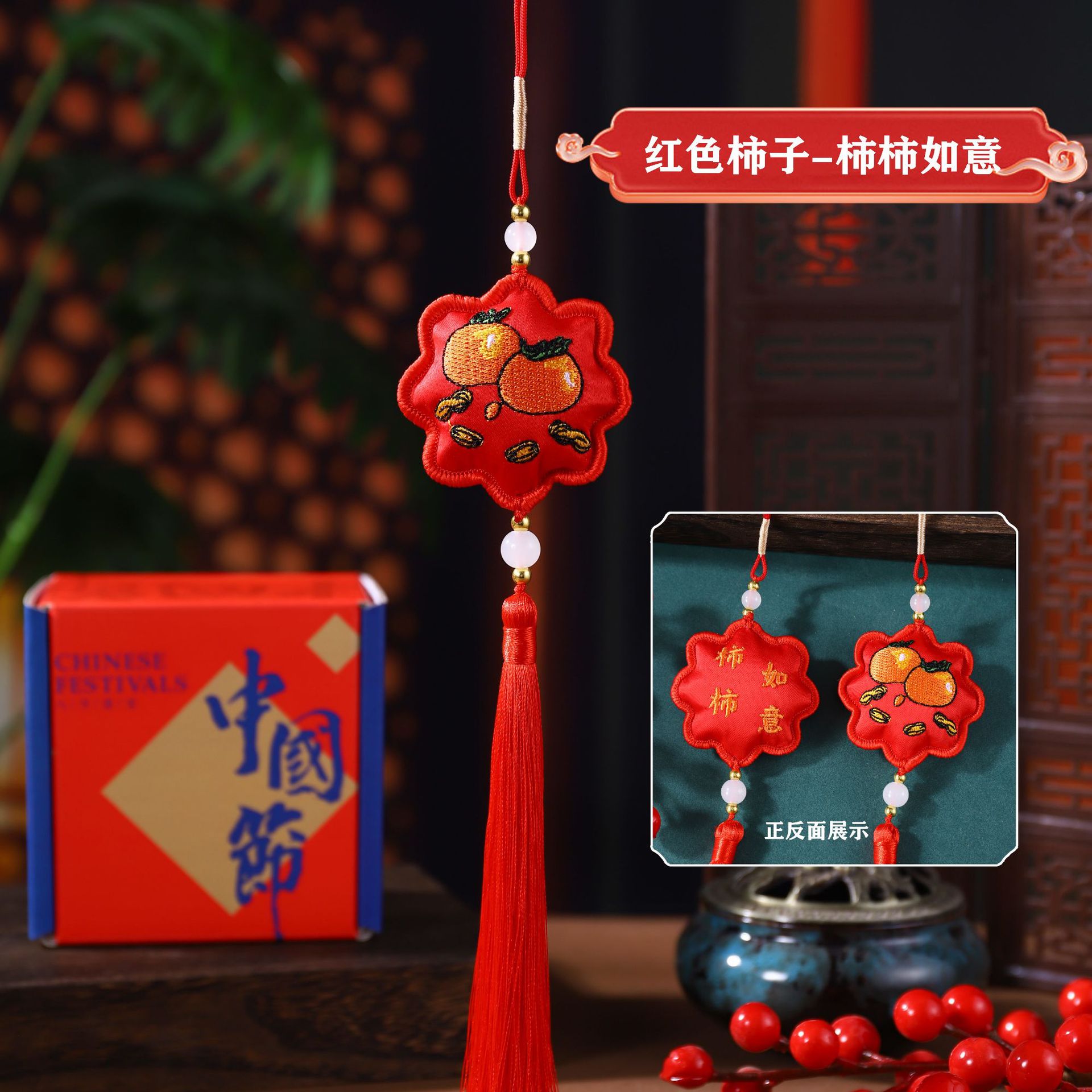 Bolsita del Festival del Bote del Dragón Bolsita de bendición Bolsita Colgante portátil Bolsita pequeña Colgante de coche Bolsita de flores Bordado de doble cara