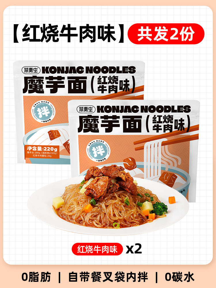 【2팩】쇠고기 조림*2