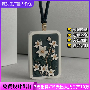 Embossed Fire-Free Aromatherapy Diffuser Stone Colorful Atmospheric Car Wardrobe Aromatherapy Long-Lasting Fragrance Deodorizing Toilet Fragrance