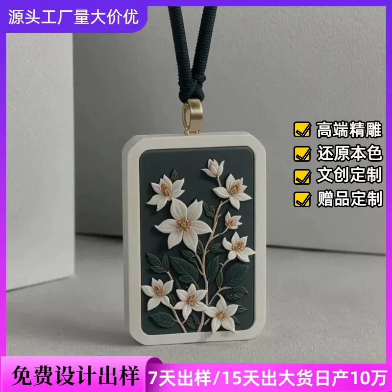 浮雕无火香薰扩香石彩色大气车载衣柜香薰持久留香除异味厕所香氛