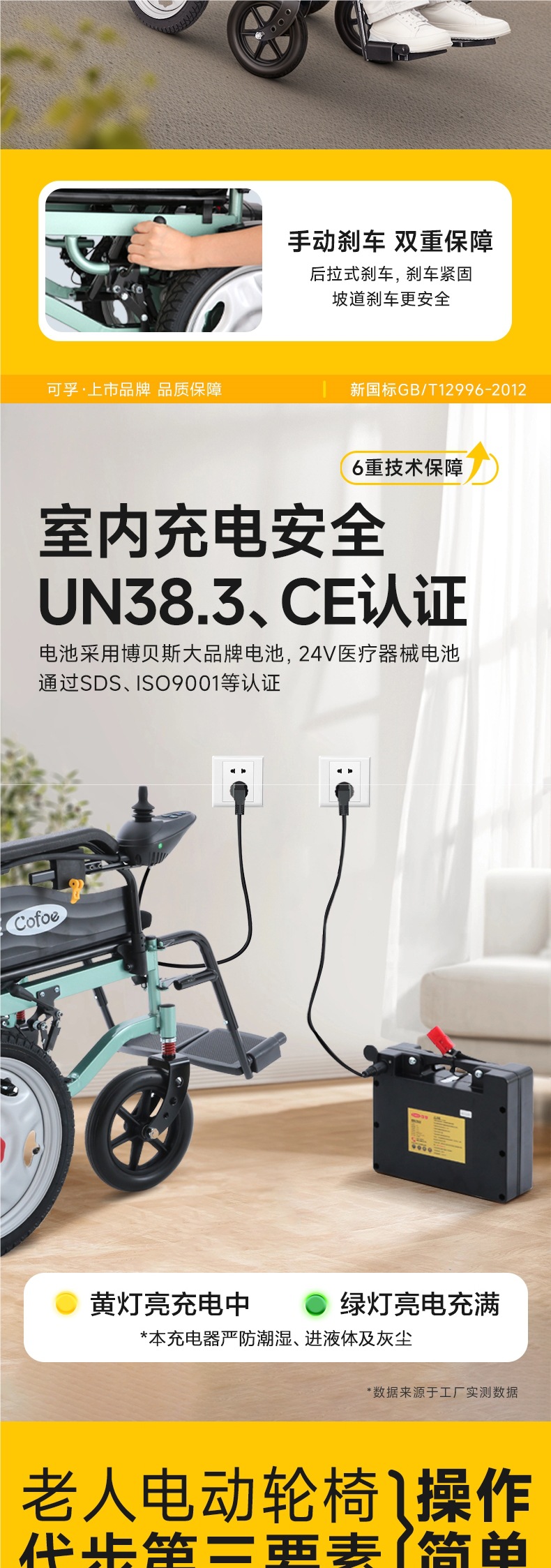 Corfu Electric Wheelchair Intelligent Fully Automatic Scooter for the Elderly, Disabled and Elderly, Lightweight Folding Small