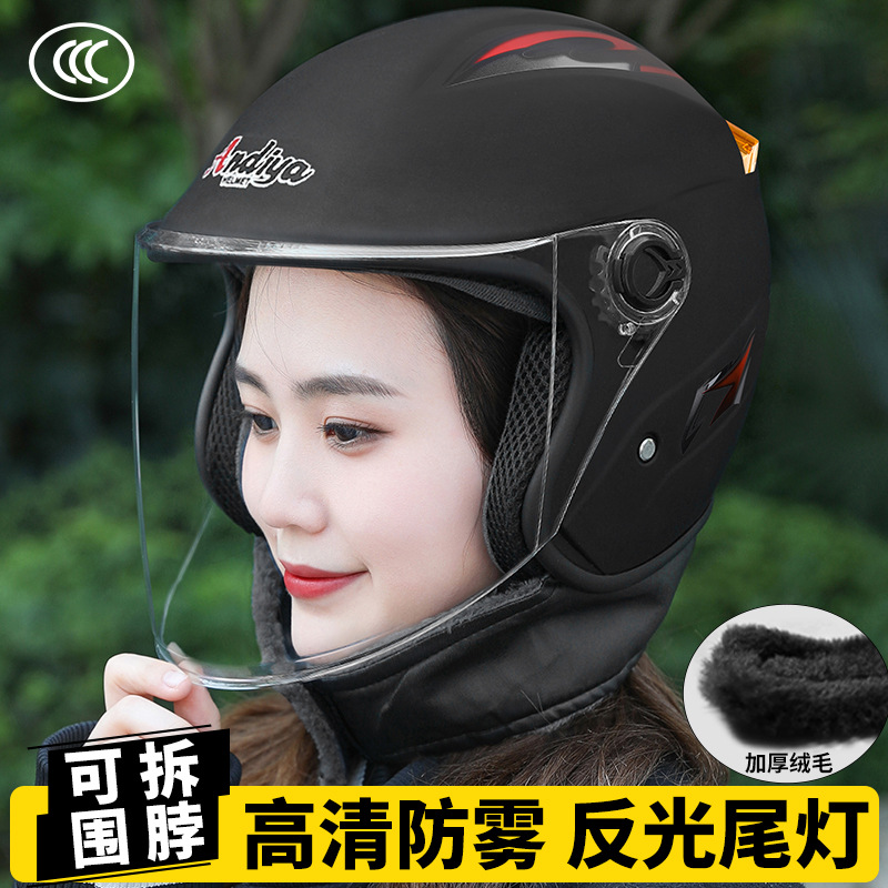 Winter Warm Helmet for Women, Electric Bike Helmet with Detachable Neck Cover, Windproof Half Helmet for Men, Battery Bike Safety Helmet