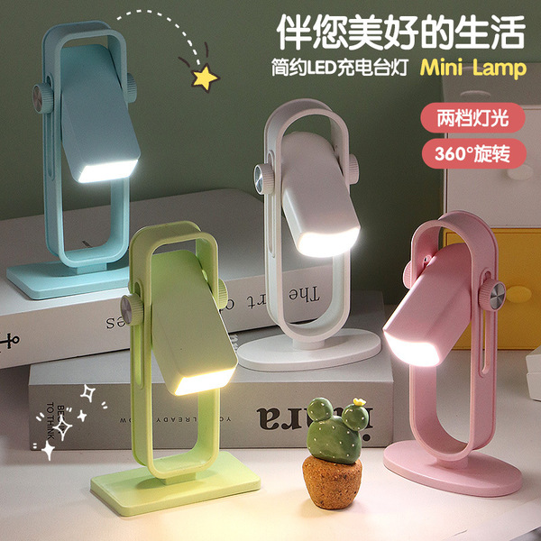 Round square LED rotating table lamp