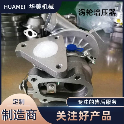 Supercharger for direct supply