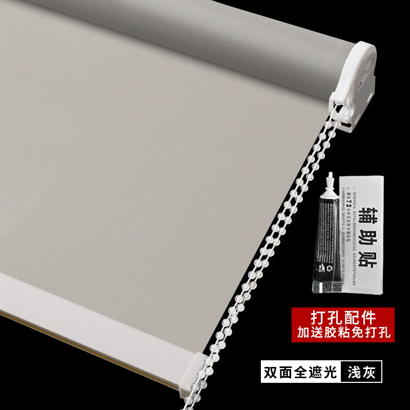 全遮光窗帘拉链卷拉式挂画全套一整套窗帘卧室遮光厨房免打孔|undefined