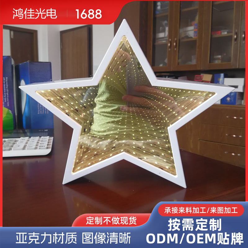 定 制电镀半反半透双面镜面镜子 魔镜灯箱透光反射亚克力PS半透镜