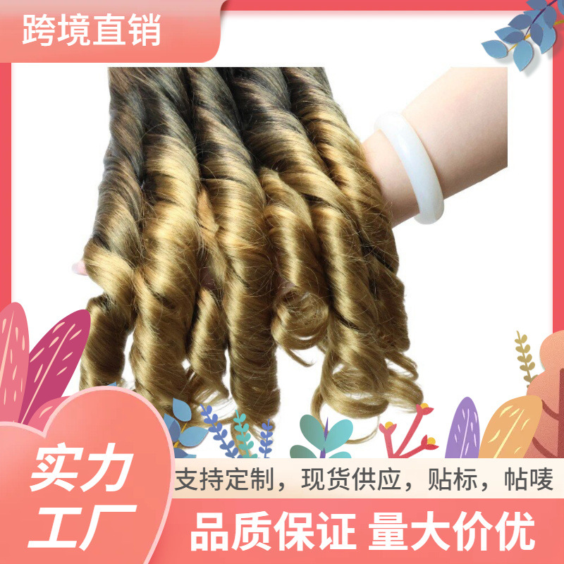 Transfronterizos Europa y los Estados Unidos 9 piezas de fibra química africana pelucas de alta temperatura cortina de cabello de seda suave venta directa fuerza fábrica al por mayor