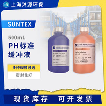 SUNTEX PH��׼Һ4.01/7.00 500ml늘O̽�^У׼���_Һ��׼ԇ��