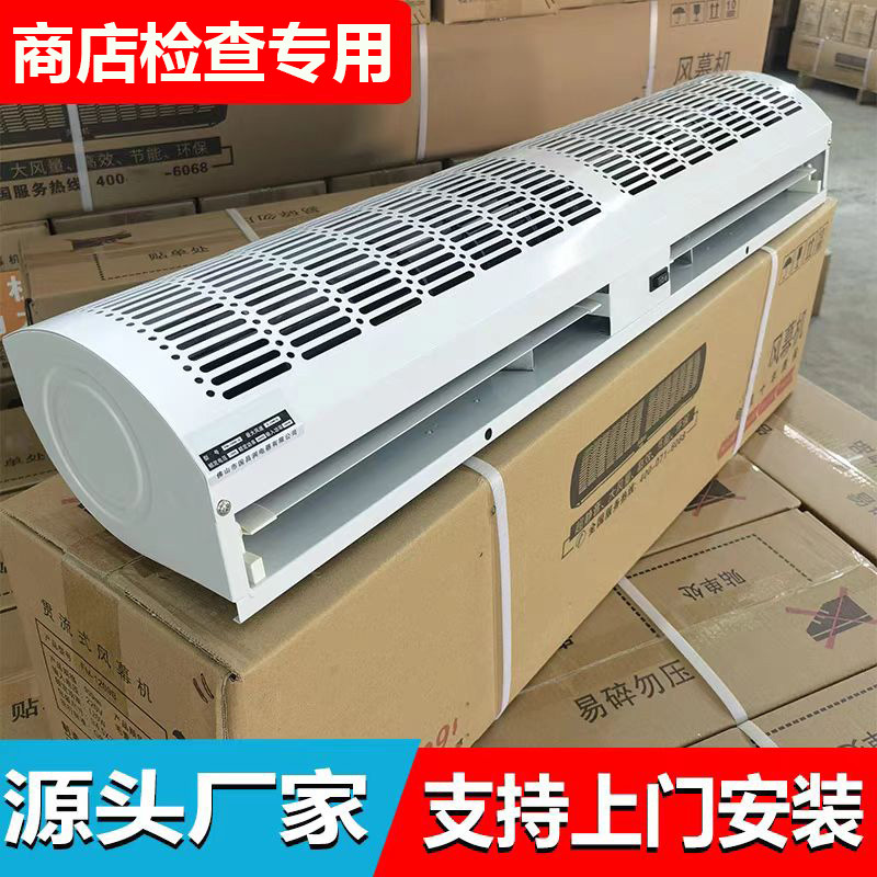 Automatic Curtain Machine for Elevators, Commercial Silent Curtain Machine for Restaurant Entrances
