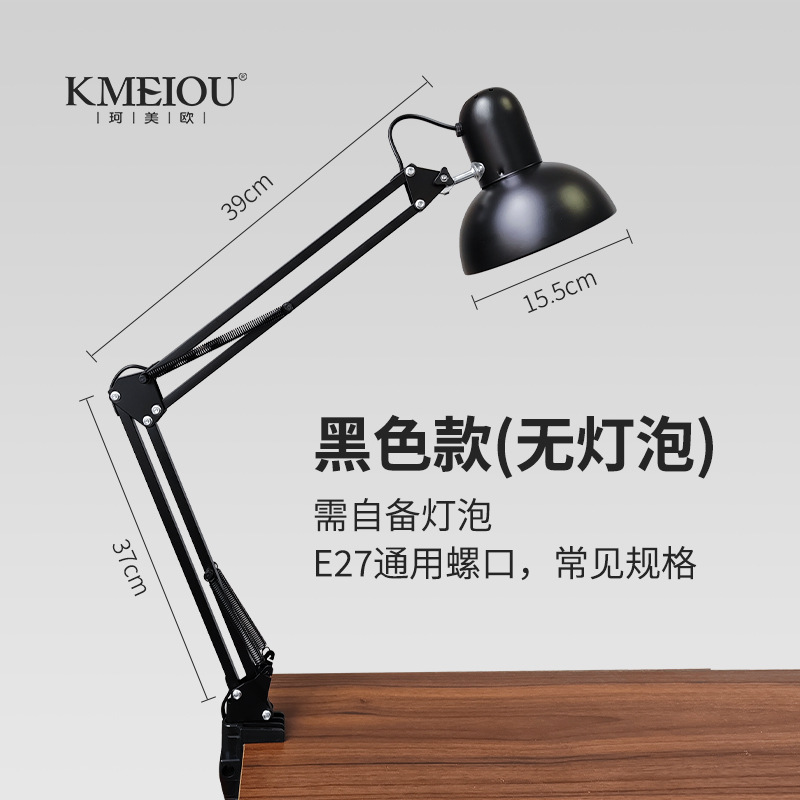 Negro (sin bombillas, por su cuenta)