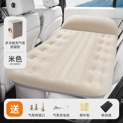 Vehicle-mounted inflatable bed – Car Inflatable Bed - automatic-inflation-deflation-car-bed-beige-built-in-air-pump-detachable-flocked-fabric