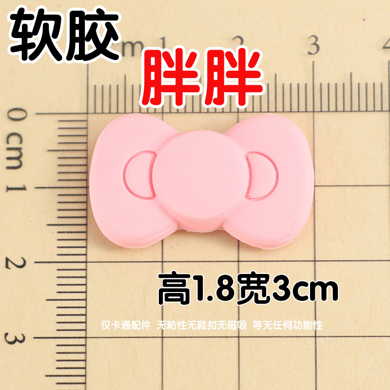 With bow, fuchsia, small, 8x