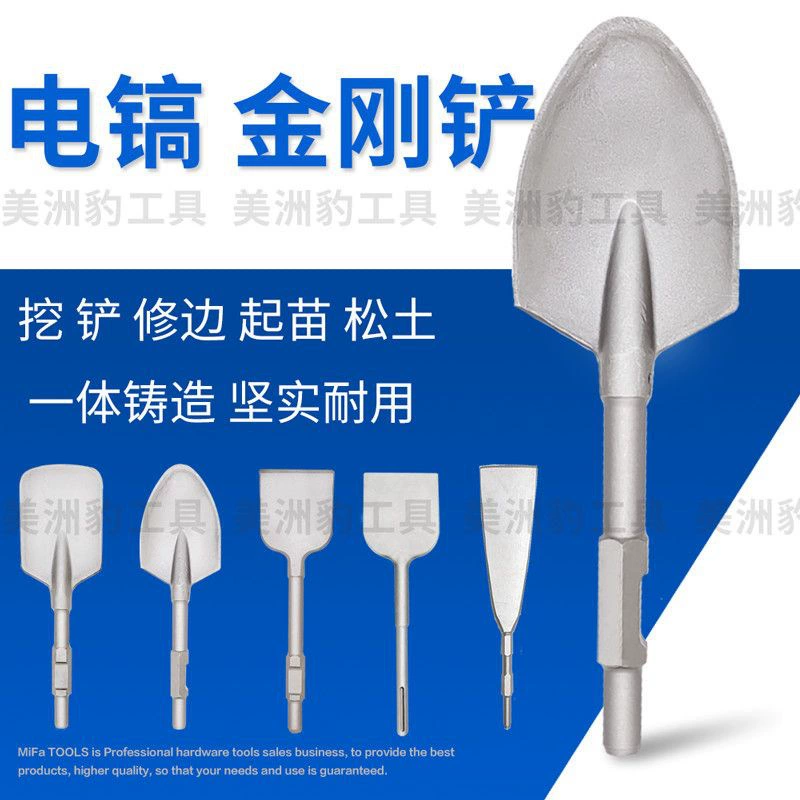 65A большая электрическая стальная лопата, лопата в форме сердца, расширенная плоская лопата, 95 электрическое зубило, бензиновая лопата для копания.