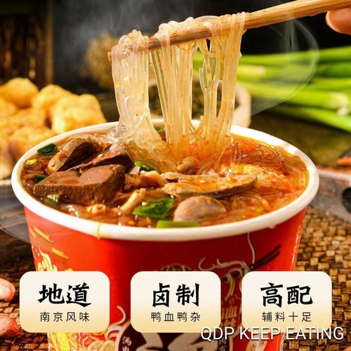 Nanjing Guanshengyuan Duck Blood and Vermicelli Soup Bucket, Famous Snail Paste and Spicy Rice Noodles Instant Noodles Full Box, 12 Buckets.