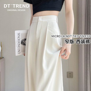 Ice Silk Suit Pants for Women, Drapey 2024 New Summer Thin Petite Straight Pants for Women