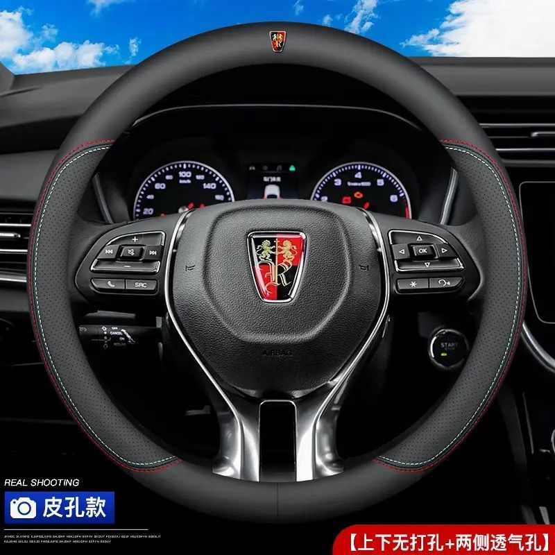 Car Steering Wheel Cover Ultra-Thin Non-Slip Round D-Shaped Four-Season Wear-Resistant Universal Leather Modification Accessory Handle Cover for Summer