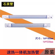 ��ʽ�ٟ��ˮ�C�l���w�ڒ�̨ʽ����ܾ��CʯӢ�����ӟ���������