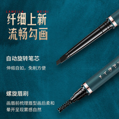 Genuine Chinese Style Ultra-Fine Triangular Double-Ended Eyebrow Pencil, Waterproof, Sweatproof, Non-Fragile, Long-Lasting, Natural, Delicate Eyebrow, Suitable for Beginners
